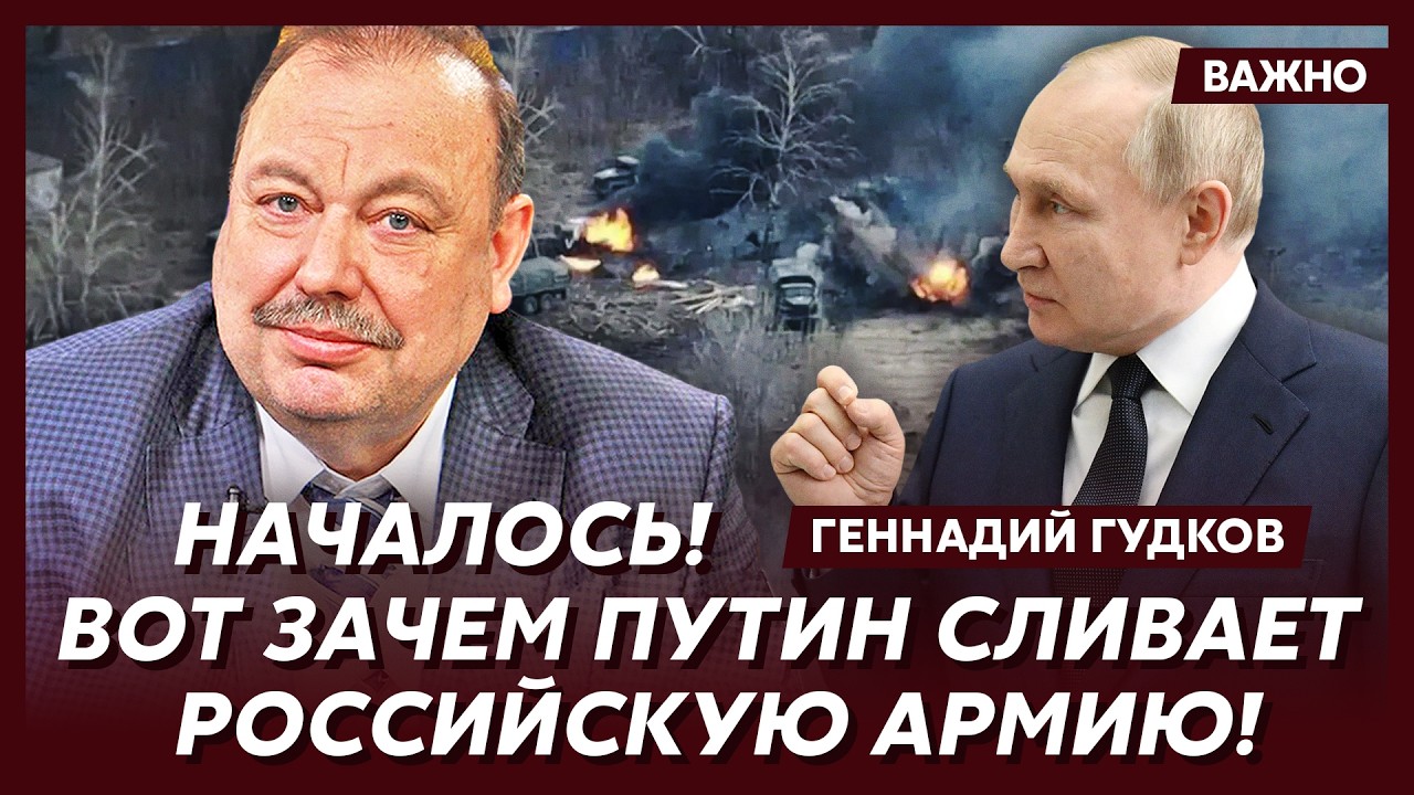 Гудков: Шок! Связь Дурова с ФСБ! Детали слили в сеть!
