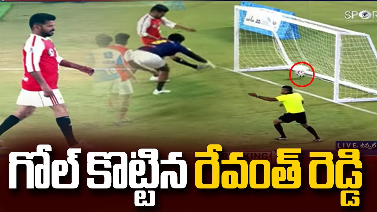 CM Revanth Reddy Scored a Goal | Messi GOAT Tour Hyderabad | TV5 News
