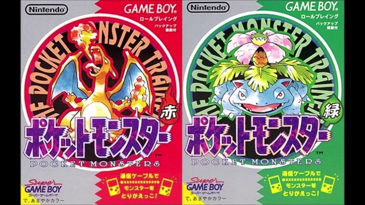 Pokemon Red And Green VS. Kanto Gym Leader 30th Anniversary, BW2 Remix 2026.