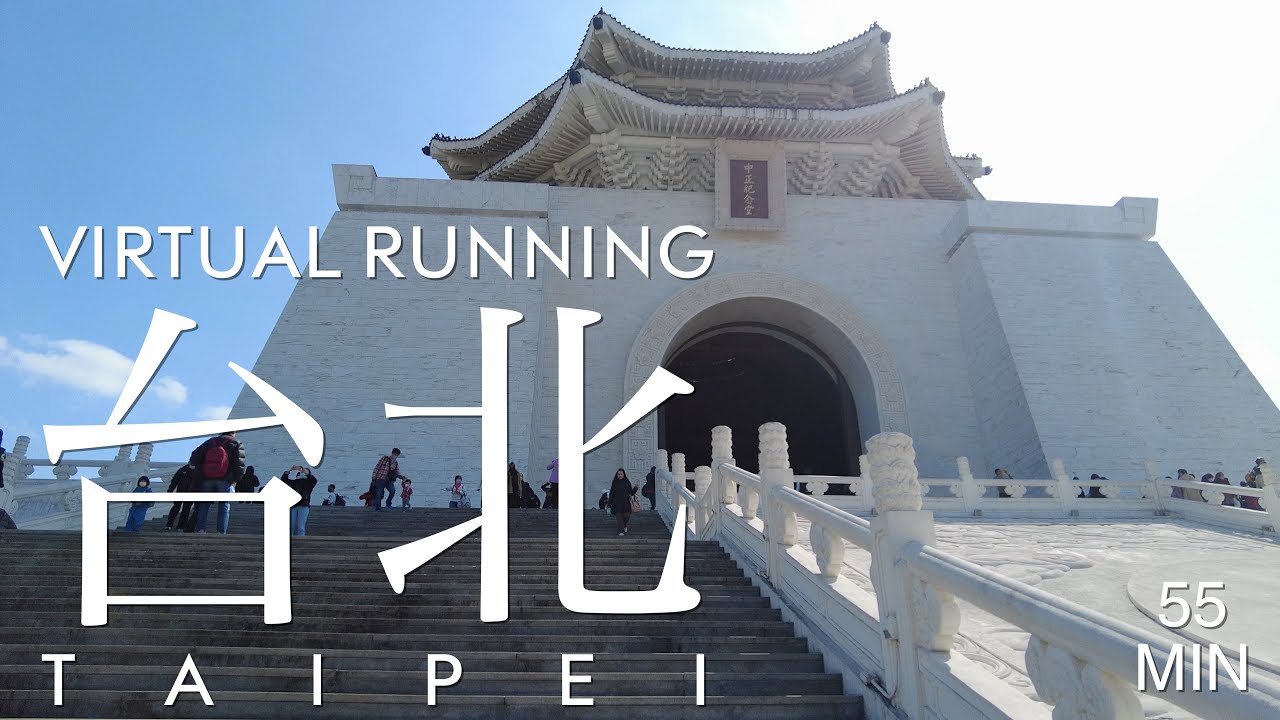 【Taiwan】Virtual running@Taipei バーチャルランニング＠台北