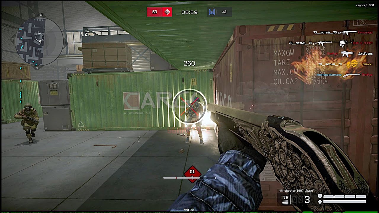 Warface (2025) - Gameplay Winchester 1887 Ultra HD (No commentary)