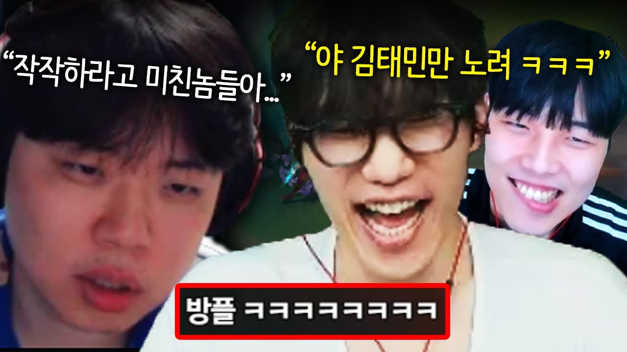 저라뎃 써밋 듀오에 솔랭 2연속 저격당해서 결국 멘탈나간 클리드 ㅋㅋㅋ