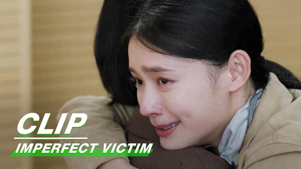 Zhao Xun Wins the Lawsuit | Imperfect Victim EP29 | 不完美受害人 | iQIYI