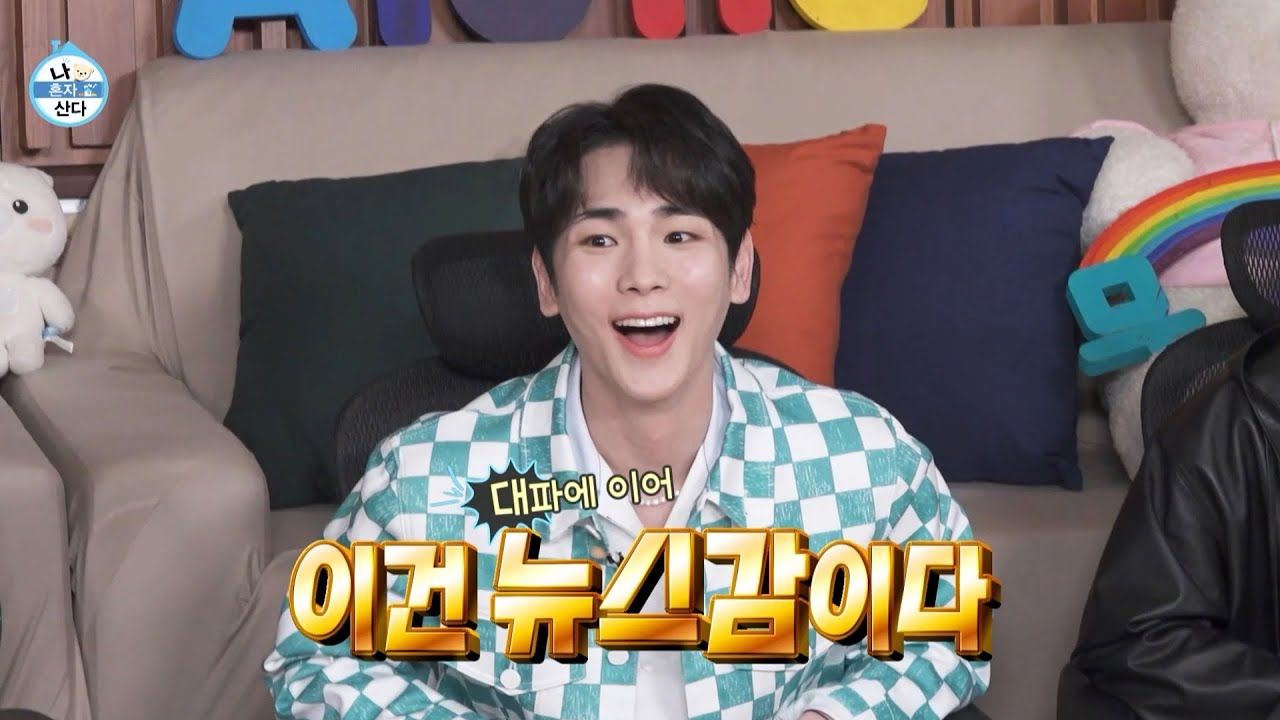 [나 혼자 산다 선공개] 키, 샤인머스캣부터 키위 재배까지?!제가 한번 키워보겠습니다!🙋‍♂️🥝, MBC 220429 방송