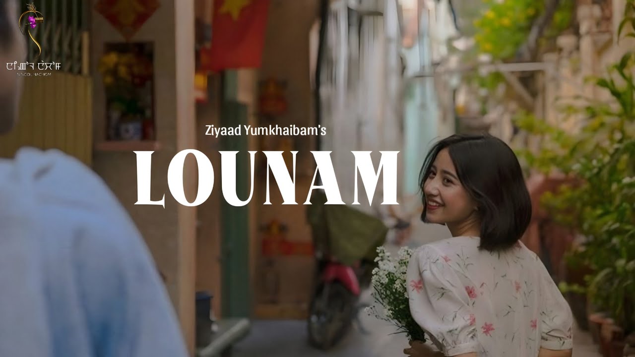 LOUNAM || FIRST PART || FULL  EPISODE || ZIYAAD YUMKHAIBAM || SONAM CHANU