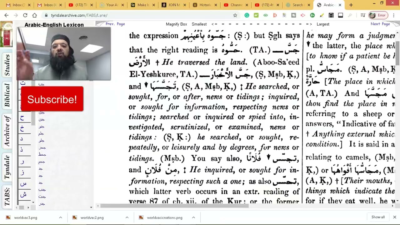 Shiekh Omar Baloch - Dajjal & Jasasah Relationship...Meaning of &ldquo;Jassasah&rdquo; in Depth 2021