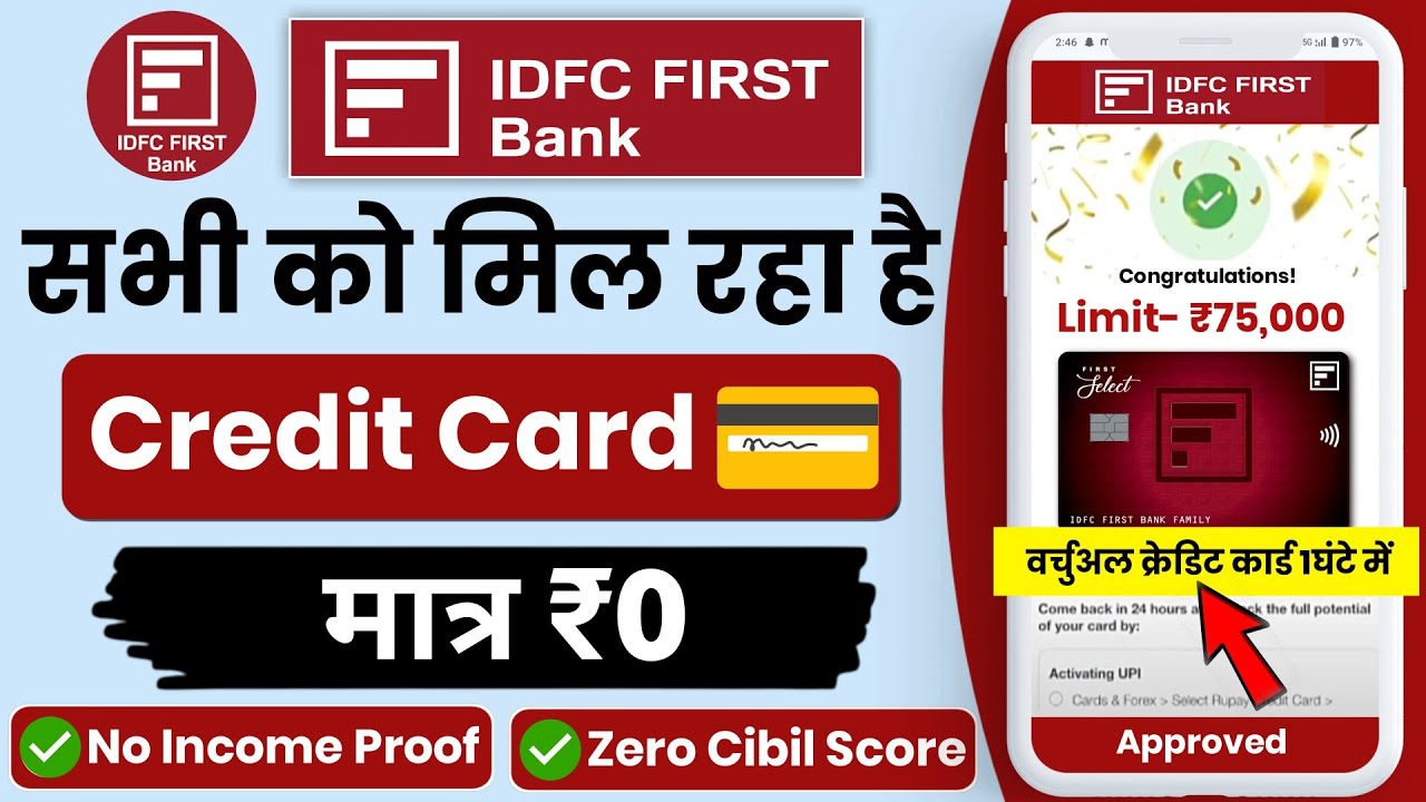 IDFC First Bank Credit Card Apply Online | idfc credit card apply | how to apply idfc credit card