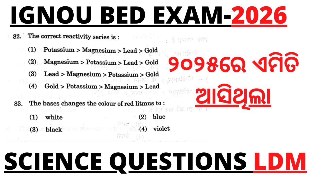 1196 IGNOU BED EXAM 2026 I SCIENCE PYQ 2025 BY LAXMIDHAR SIR I IGNOU BED CLASS LAXMIDHAR SIR I BED