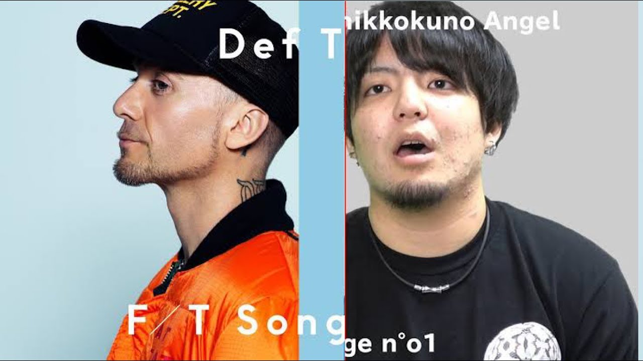 【My Way】 Def Tech集 夕闇に誘いし漆黒の天使達