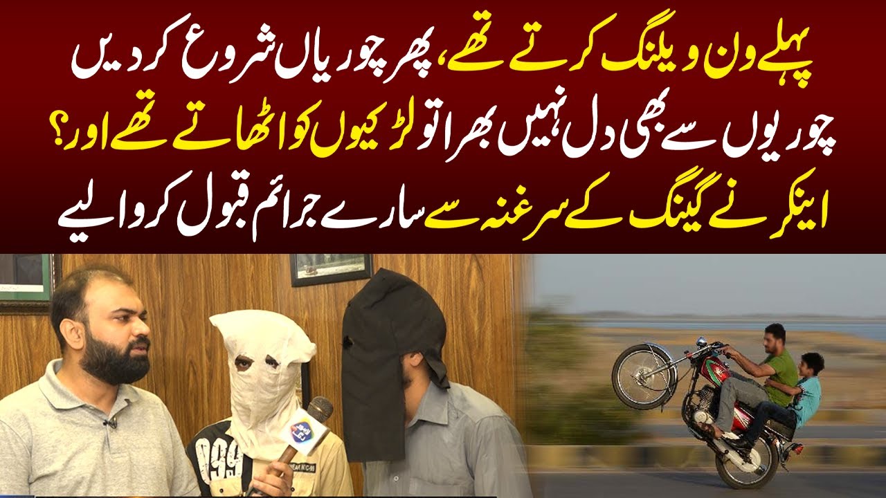 Logon Ko Lutnay Wala Gang Pakra Gya  | Taftishi With Salman Qureshi | Lahore Rang