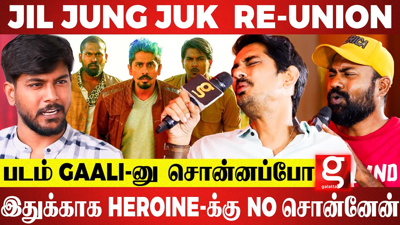 நீ ஓடாதுனு சொன்னா.. நான் அந்த படத்தை தைரியமா எடுப்பேன்💥Mass காட்டிய Siddharth | Deeraj Vaidy