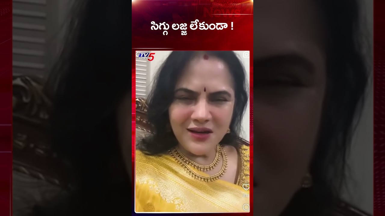 Lakshmi Bhargavi Duvvada Strong Counter to YSRCP Social Media | TV5 News