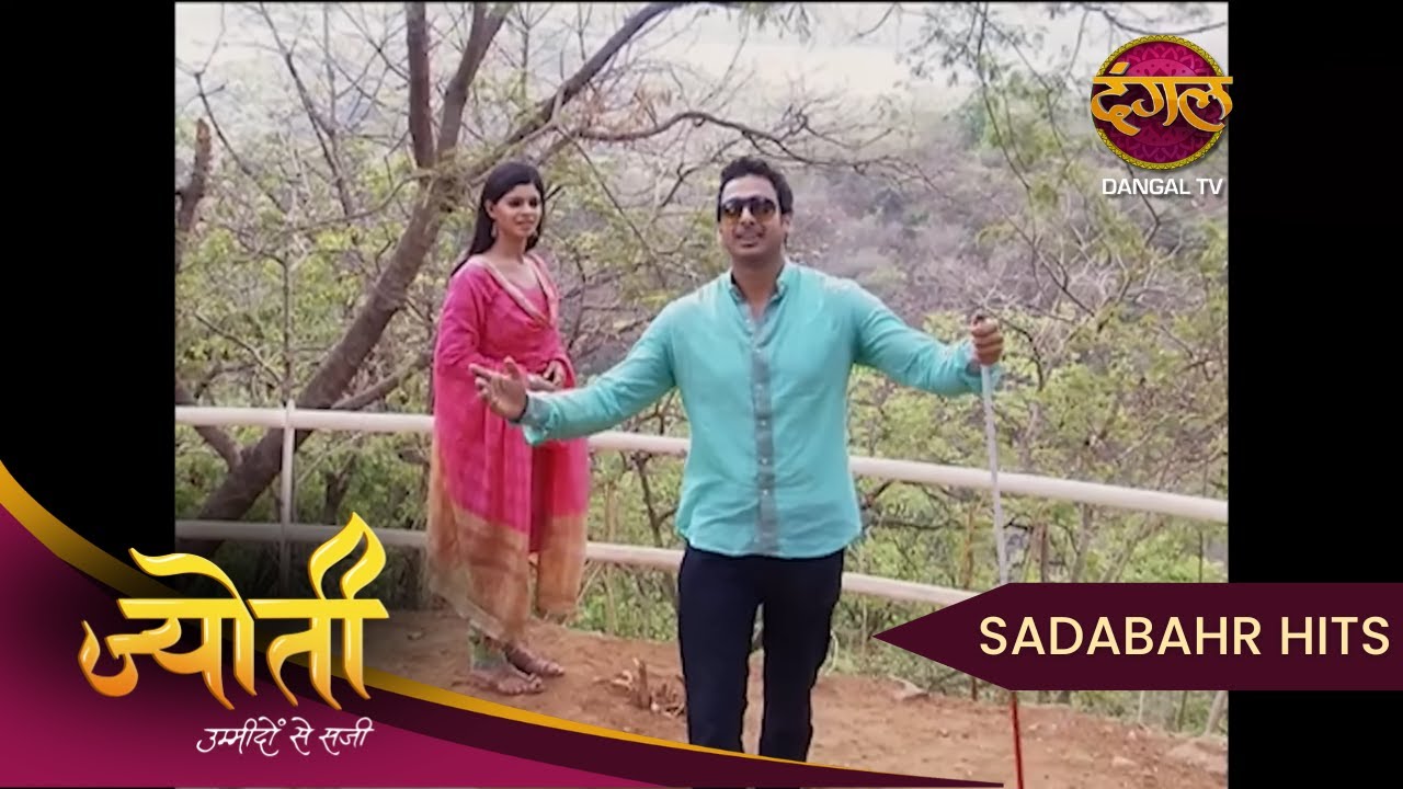 Jyoti | | Full Episode 75 | Sadabahar Hits
