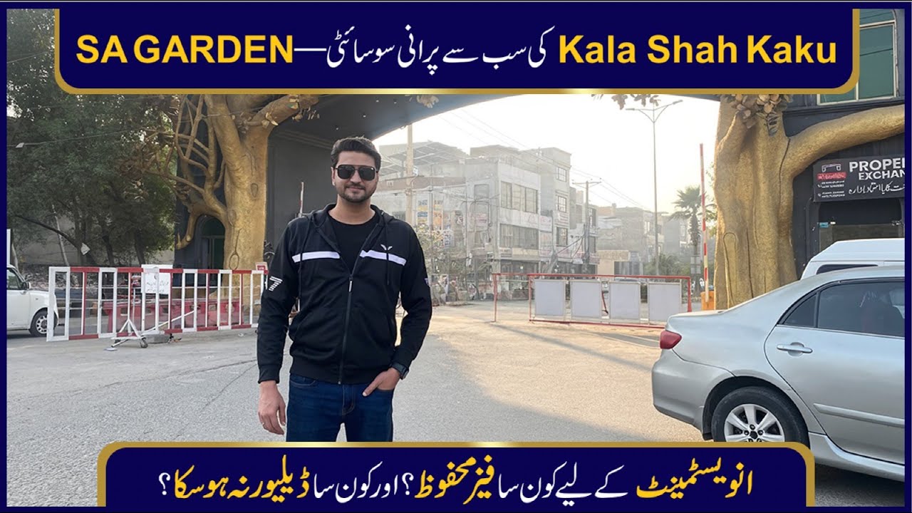 SA Garden &mdash; The First & Oldest Housing Society in Kala Shah Kaku!