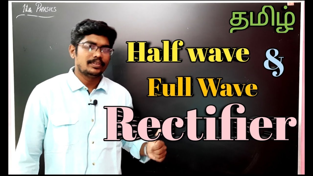 Half wave & Full wave Rectifier || Class 12 || Physics || Tamil ||