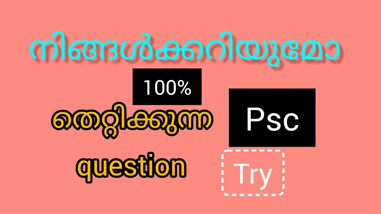 psc repeated questions.use correct tense form after since and wish. class 01