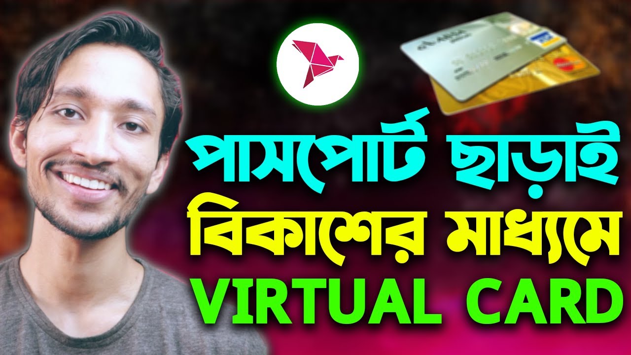How to Buy Virtual Master Card in Bangladesh (Dual Currency Card in BD) Bkash