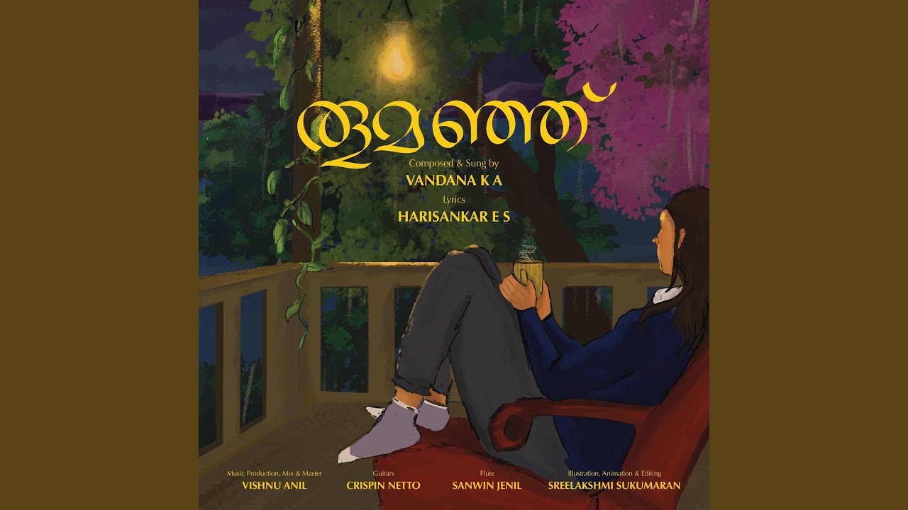 Thoomanju