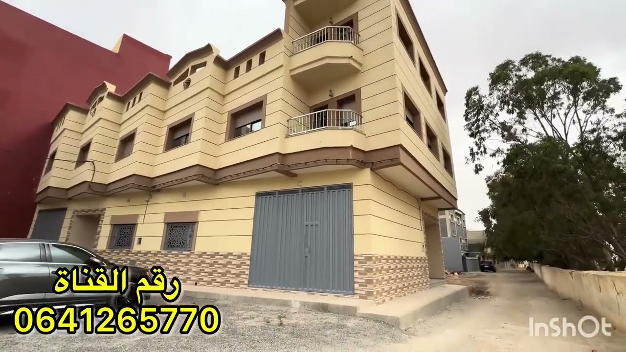 منزل للبيع بثمن لا يصدق هذي هي الهمزة ملكية عدلية فنسيون 2025 سارعو قبل فوات الأوان 