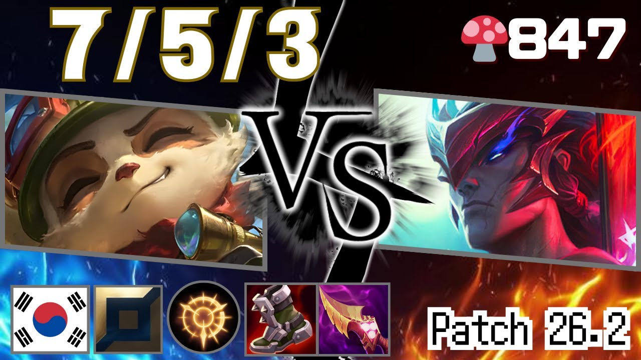 🍄847【GrandMaster/KR】TOP Teemo vs Yone（ティーモ vs ヨネ）【SN:실명 중독자#KR1】【Patch26.2】