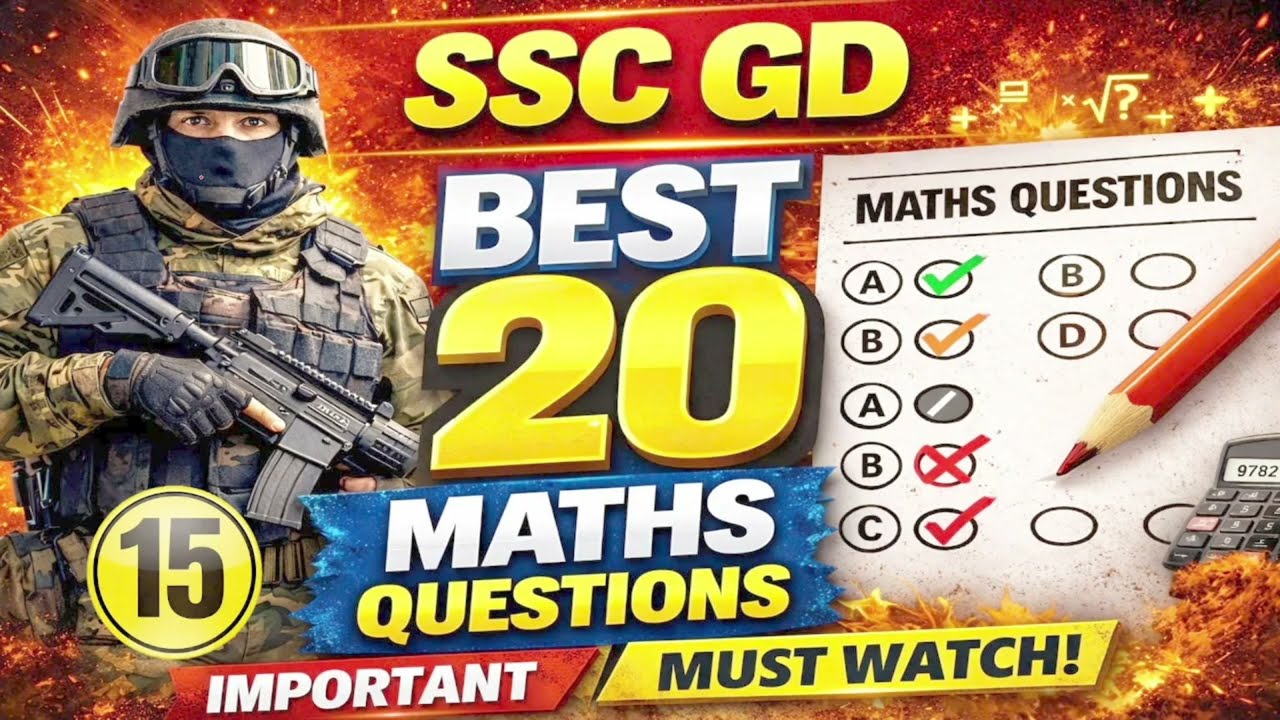 PRACTICE SET 15 I SSC GD ME AANE WALE MATH KE IMPORTANT QUESTIONS I #sscgd2026 #sscgdpracticeset 
