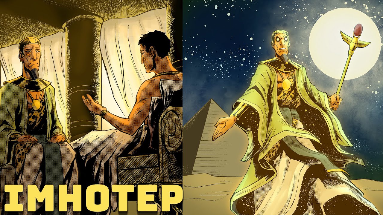 Imhotep – Il Potente Sacerdote Che Divenne un Dio – Storia dell'Antico Egitto