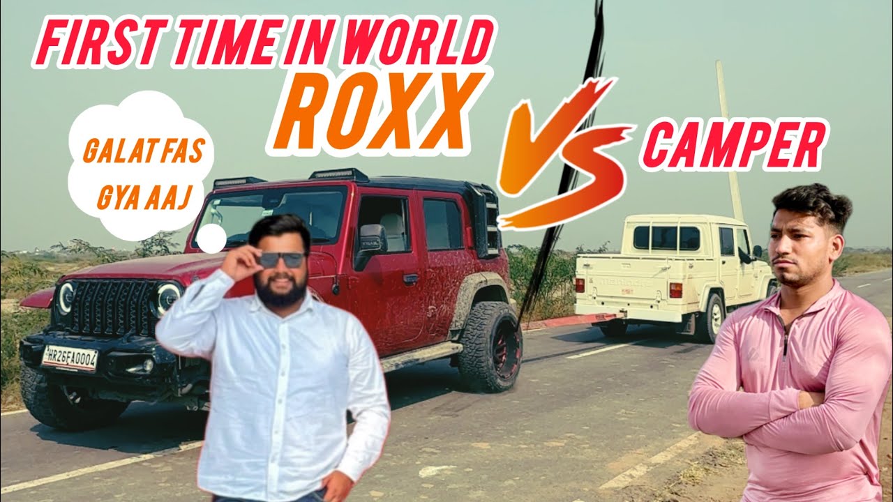 Thar roxx vs bolero camper किसमे Power जादा हैं first time in India ll ninja bandhwari vlogs ll 