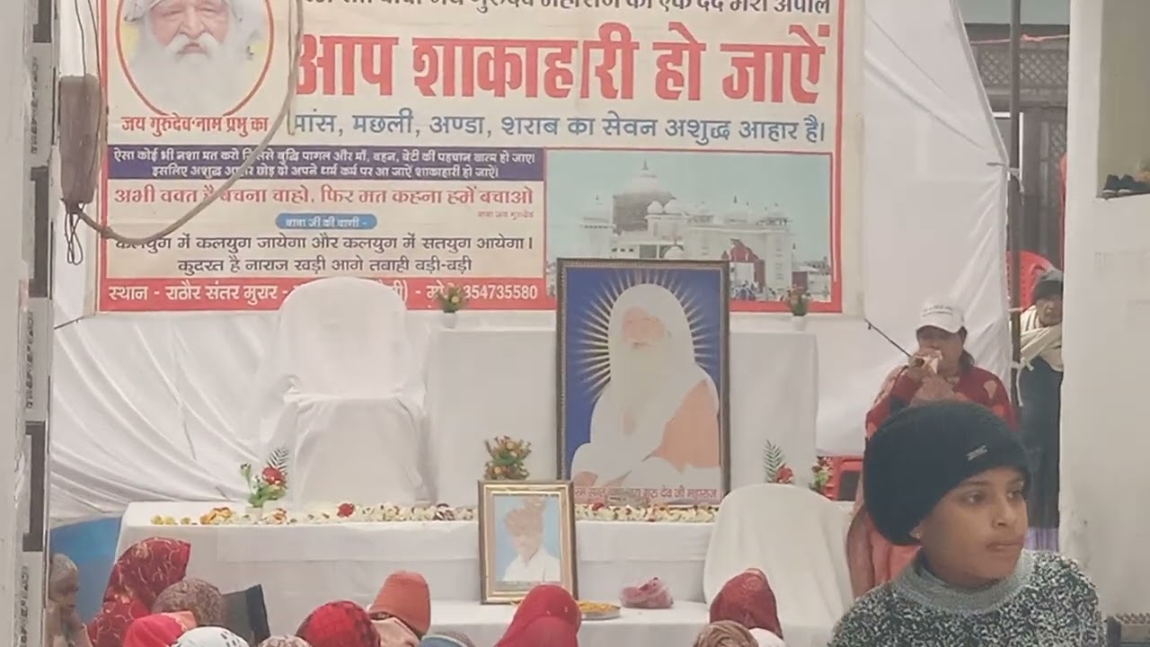क्या लेकर आया बंदे क्या लेकर जायेगा प्रार्थना सुनाते हुए मुरार ग्वालियर में सौं अर्चनाताई पाटील 