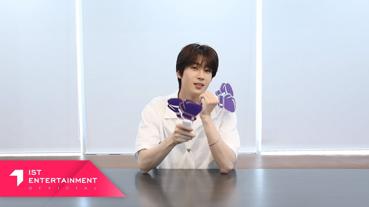 (SUB) Han Seung Woo 한승우 'Blooming' 응원법