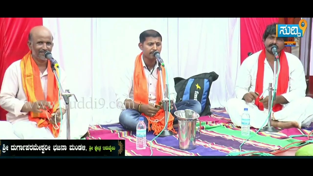 AMMA IRENA JOKULENKULU||ಅಮ್ಮ ಇರೆನ ಜೋಕುಲೆಂಕುಲು by RAVINDRA IRUVAILU #devotionalbajana #devotional