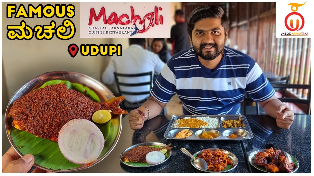 Machali Udupi - My Personal Favourite Seafood Restaurant | Kannada Food Review | Unbox Karnataka