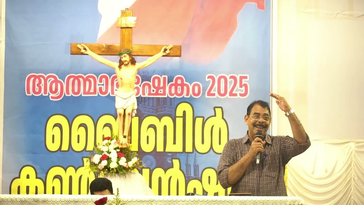 Fr Francis Karthaanam  V.C Retreat  | St Ignatius Church Puthenthope