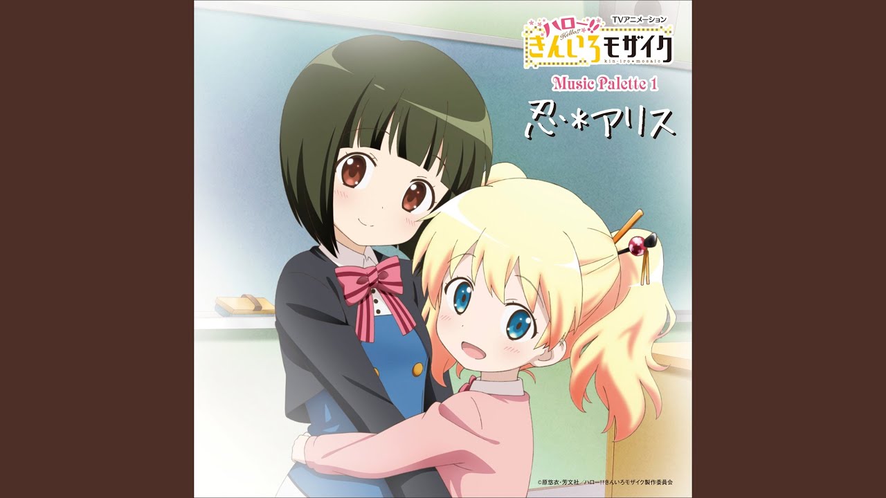 はじまりいろスプラッシュ