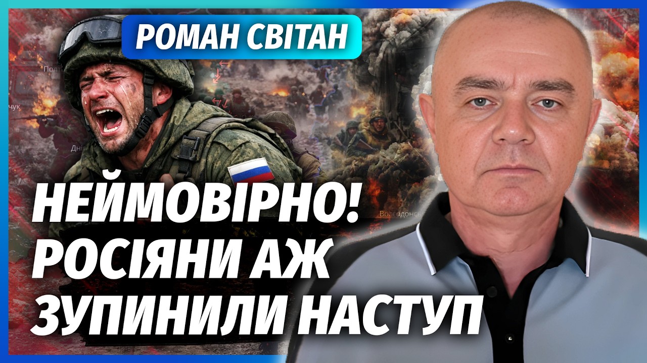 ⚡️СВИТАН: УДАР НА 50 КМ ЗАПУСТИЛ КАТАСТРОФУ! Хватило ОДНОГО ПОПАДАНИЯ. Буданов подтвердил РАСПАД РФ