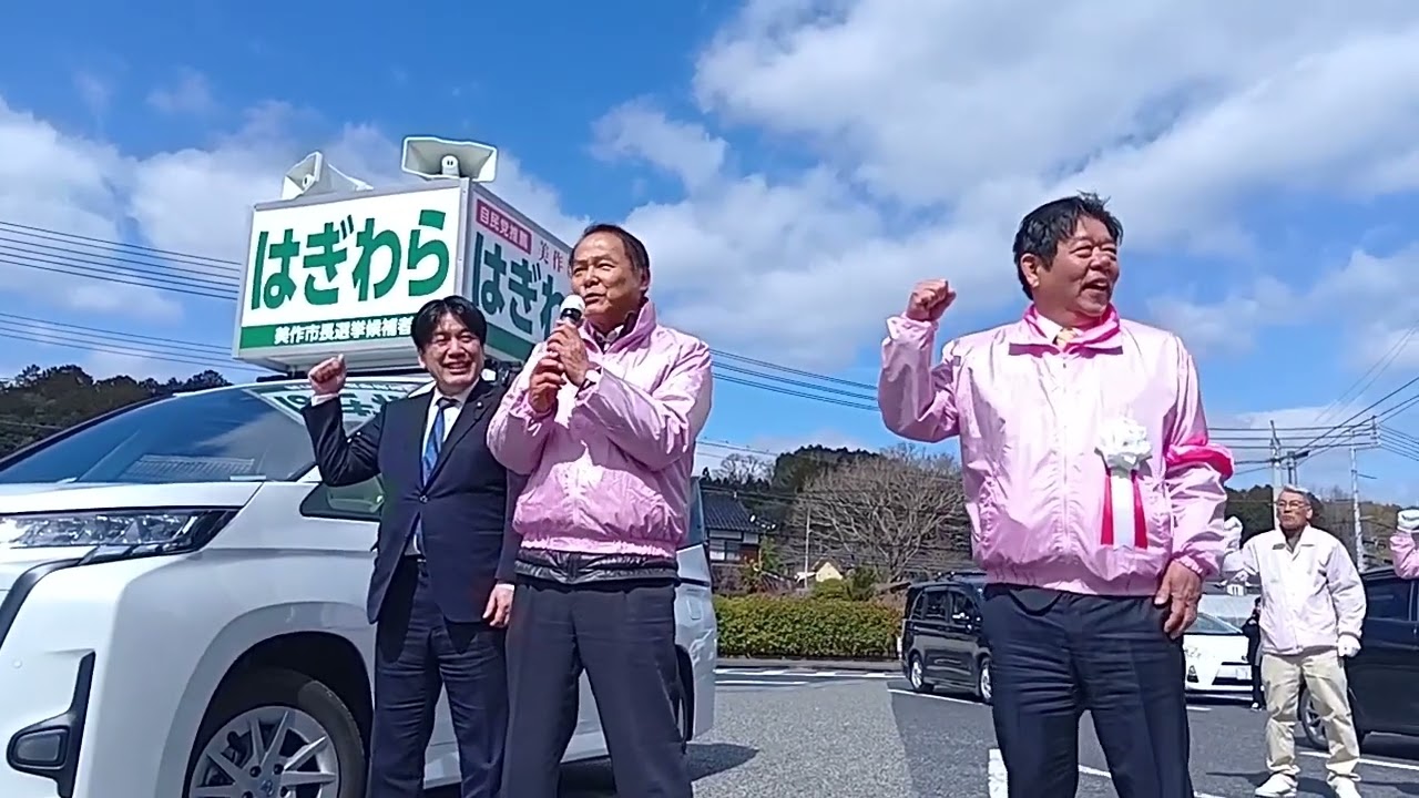 小阪田元美作町長による頑張ろうコール
