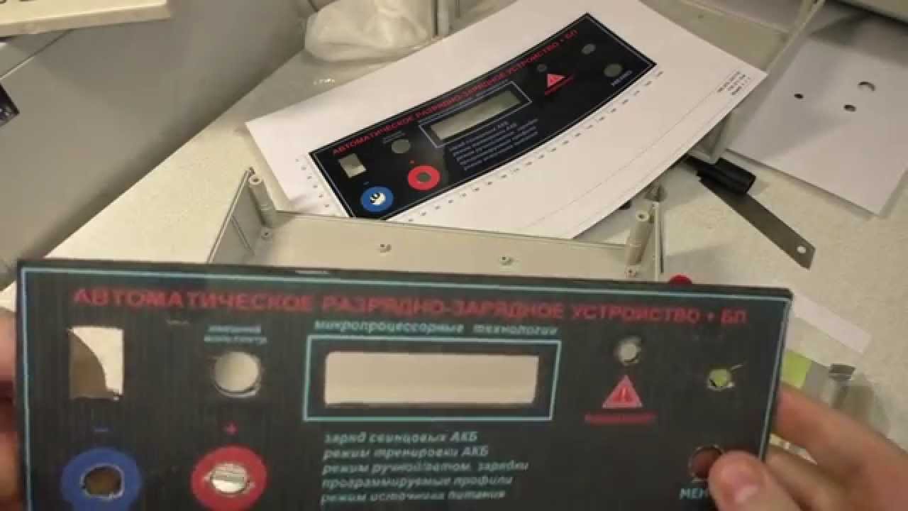 Вариант распечатки и наклейки лицевой панели устройства.