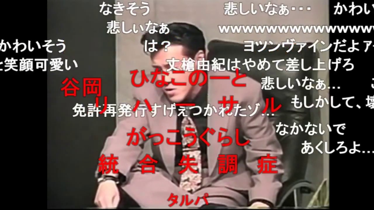 【コメ付き】車についていかなかったサッカー部員達