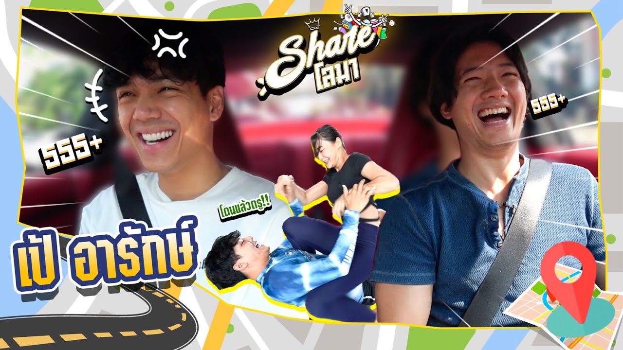 Shareโลมา Ep.80 “เป้ อารักษ์” หลอกนิกกี้ไปนัวสาวญี่ปุ่น ที่บ้าน 50 ล้าน!! l [Nickynachat]