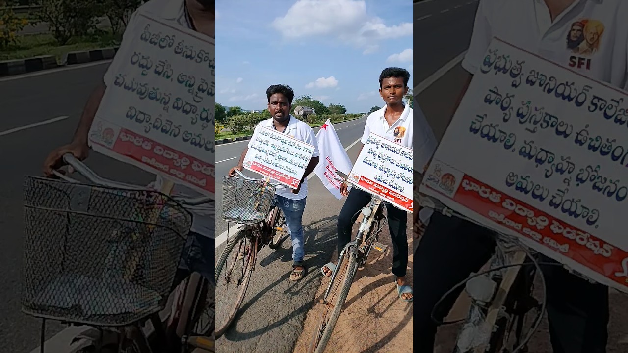 SFI rally on government #apgovernment #students