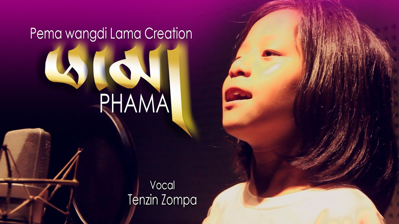 Pema Wangdi's Creation - PHAMA - Ft. Tenzin Zompa