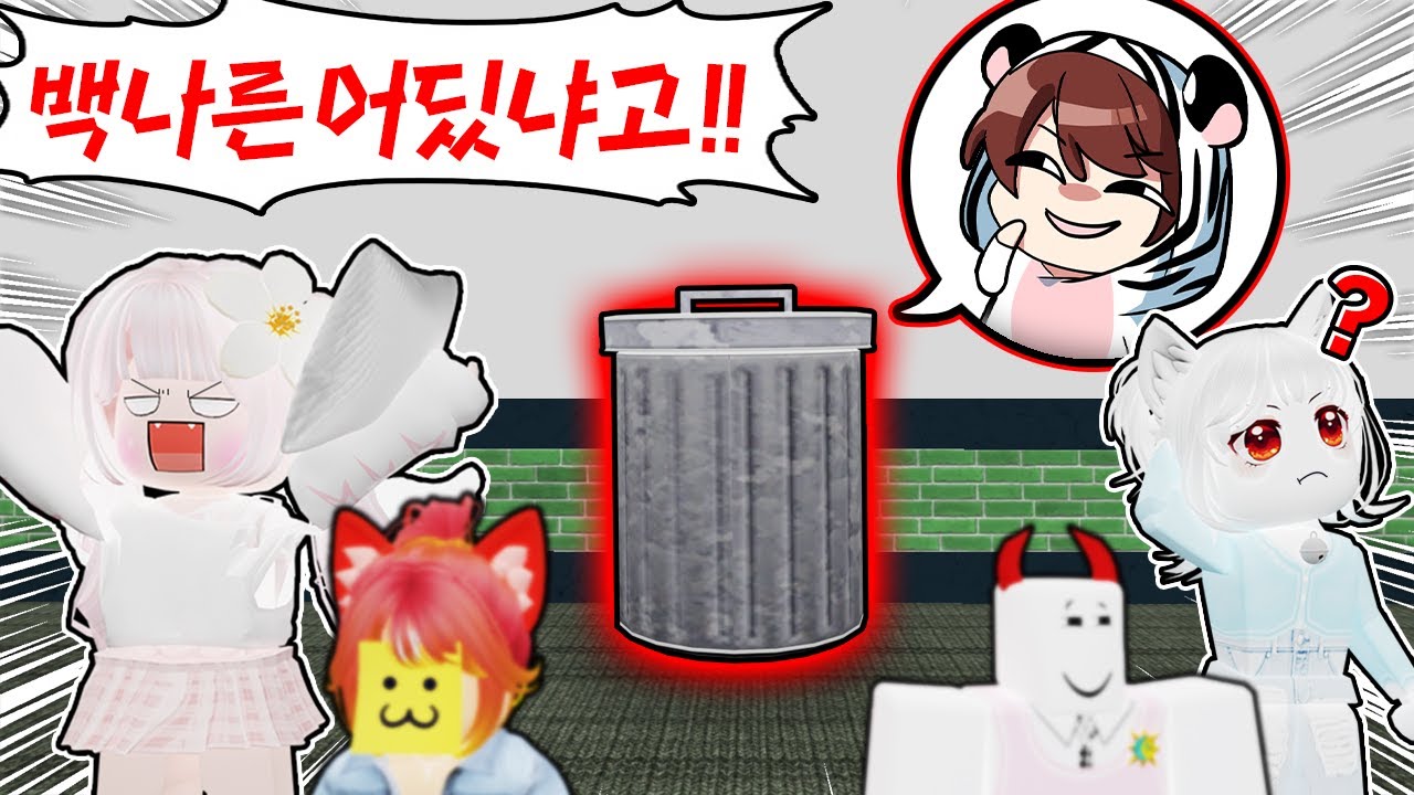 이러면 절대 못찾습니다 머더 초보들 괴롭히는 몰래카메라 ㅋㅋㅋㅋ with 집사 【로블록스 머더 미스터리2】