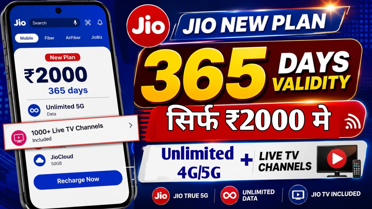 Jio 2000 Plan 365 Days | Jio 2000 Plan Details | 2000 Jio Recharge Plan | Jio 2000