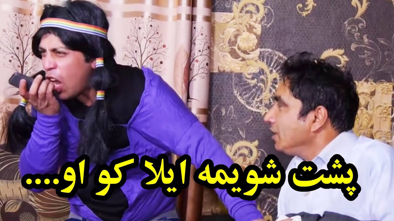 بهترین های شبکه خنده - چنگ نفری عابد با زنش