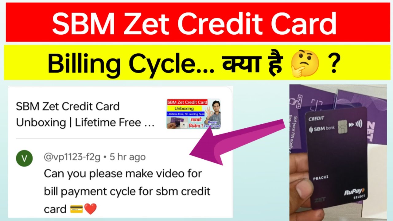 SBM Zet Credit Card Billing Cycle | What is Zet Credit Card Billing Cycle ?