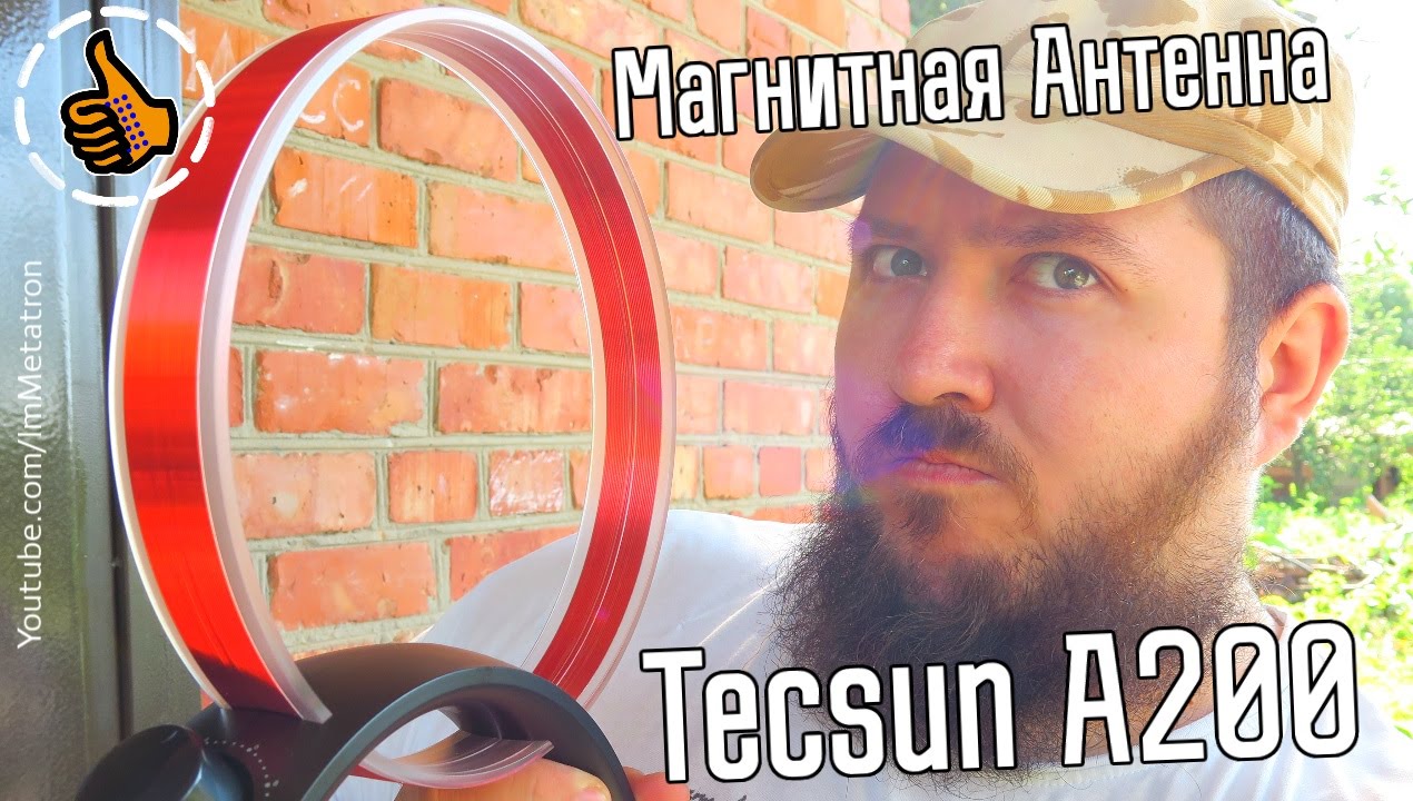Tecsun AN-200 - магнитная антенна - Тест и обзор