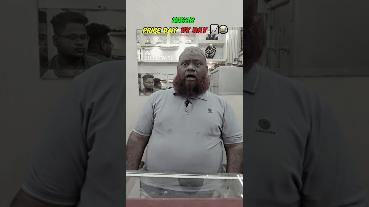 THE PRICE OF SUGAR EVERY DAY 😂📈 #funny #comedy #viral #shorts #youtubeshorts #trending #fyp