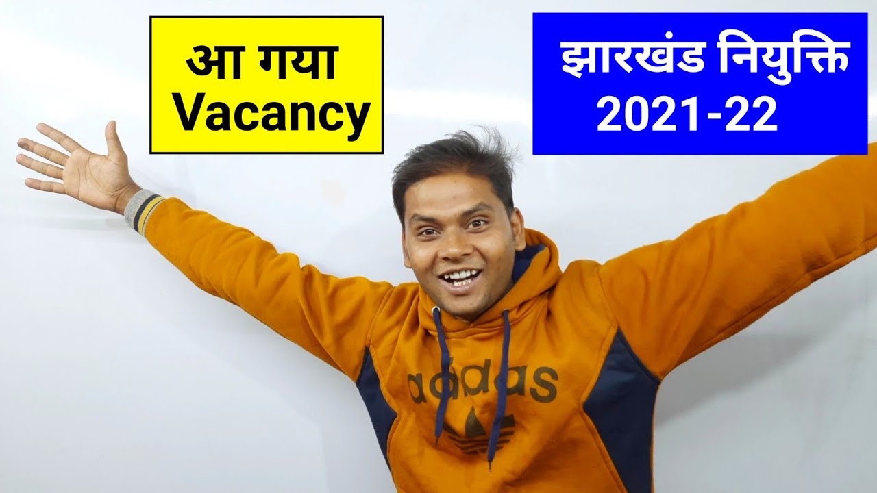 Jharkhand CGL Notification 2021 | JSSC CGL 2021 | Jharkhand Sachivalaya Vacancy 2021 | JSSC