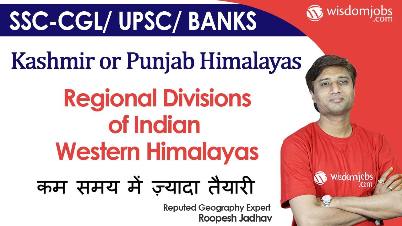 Kashmir or Punjab Himalayas | Regional Divisions of Indian Western Himalayas @Wisdom jobs