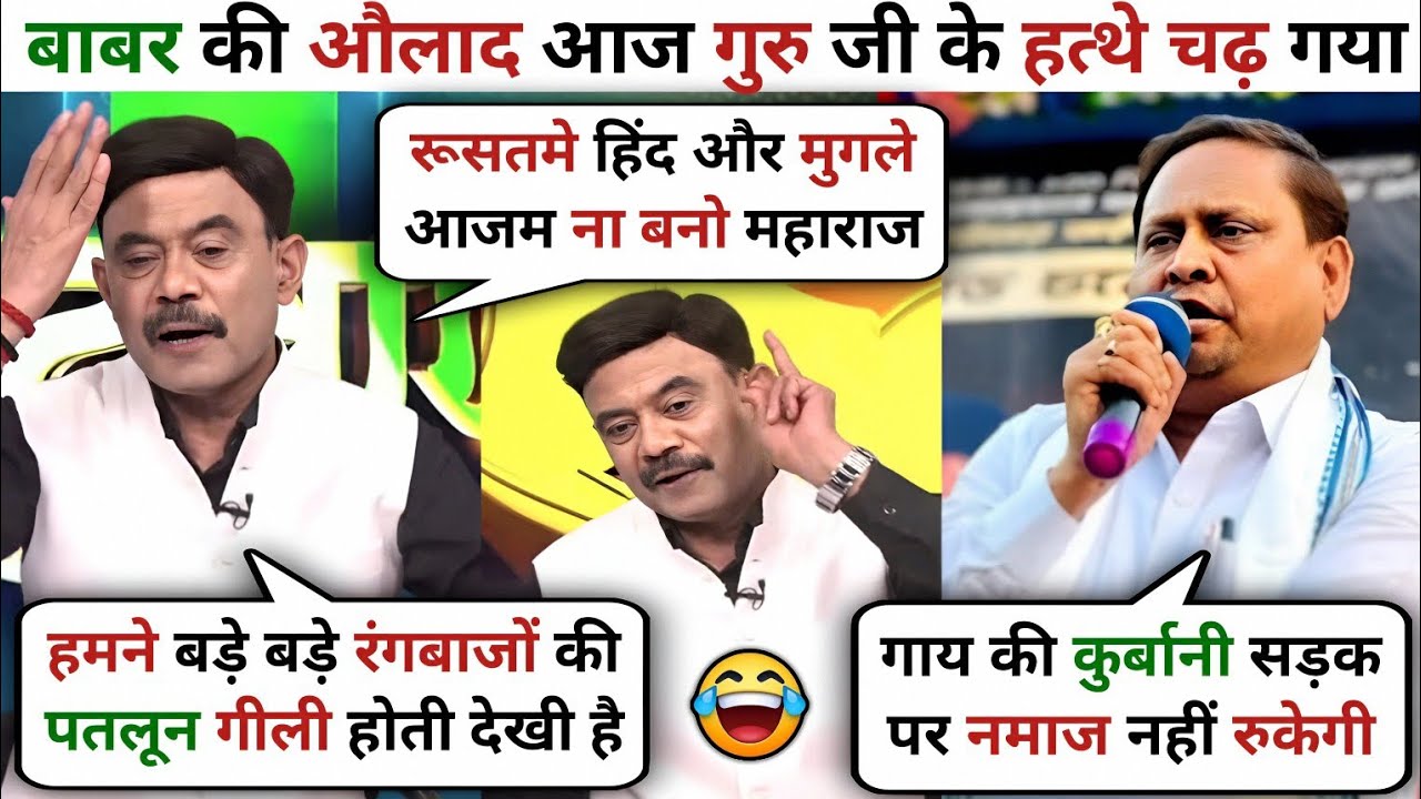 Amitabh Agnihotry 🔥 Epic Roast 🥴 Humayu Kabir || Latest Debate Video || Krishna Debate Tadka