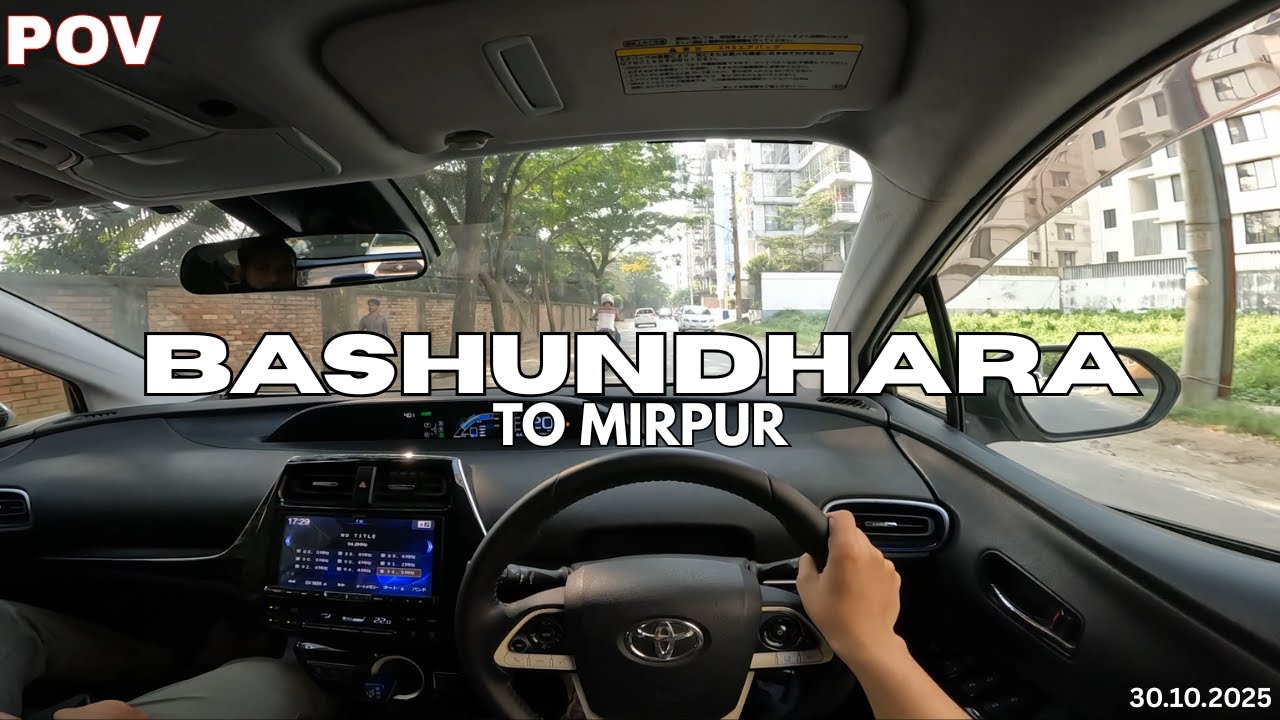 POV Drive to Bashundhara | Real City Driving in Toyota Prius (Dhaka POV)